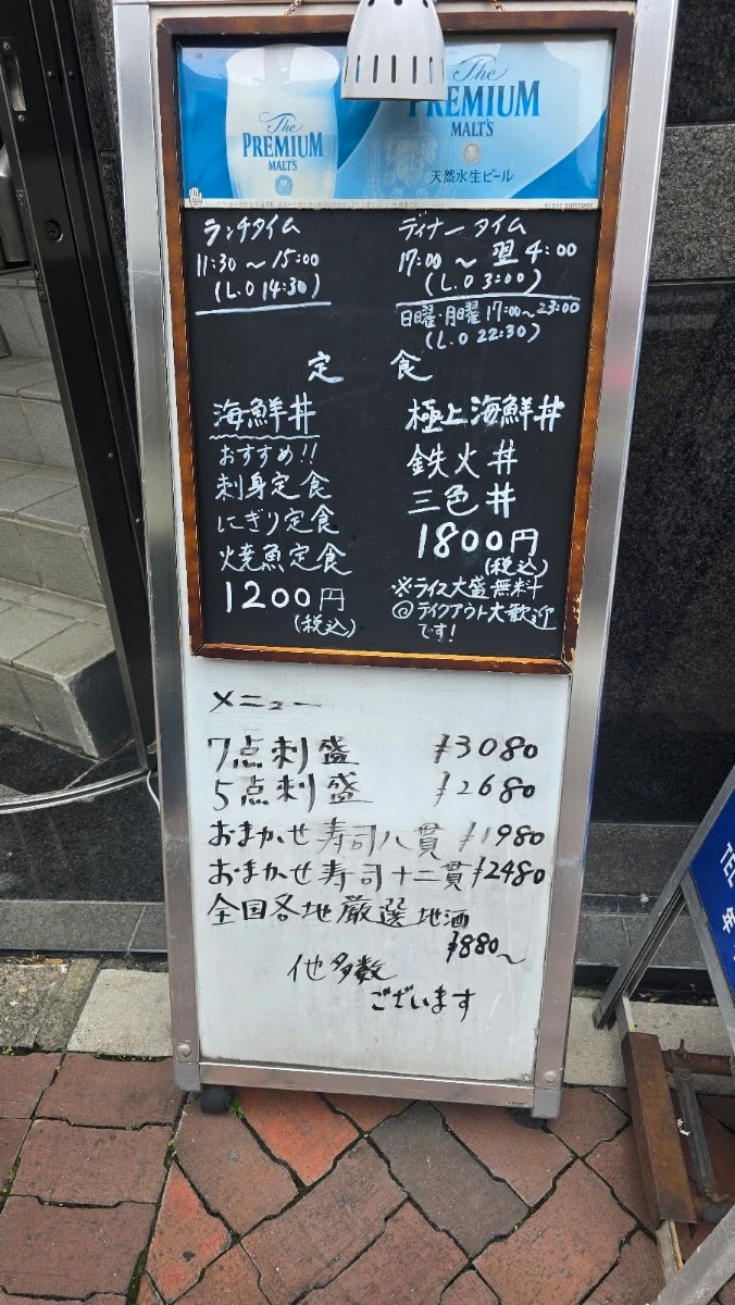 Kaisenzan 메뉴 사진 3